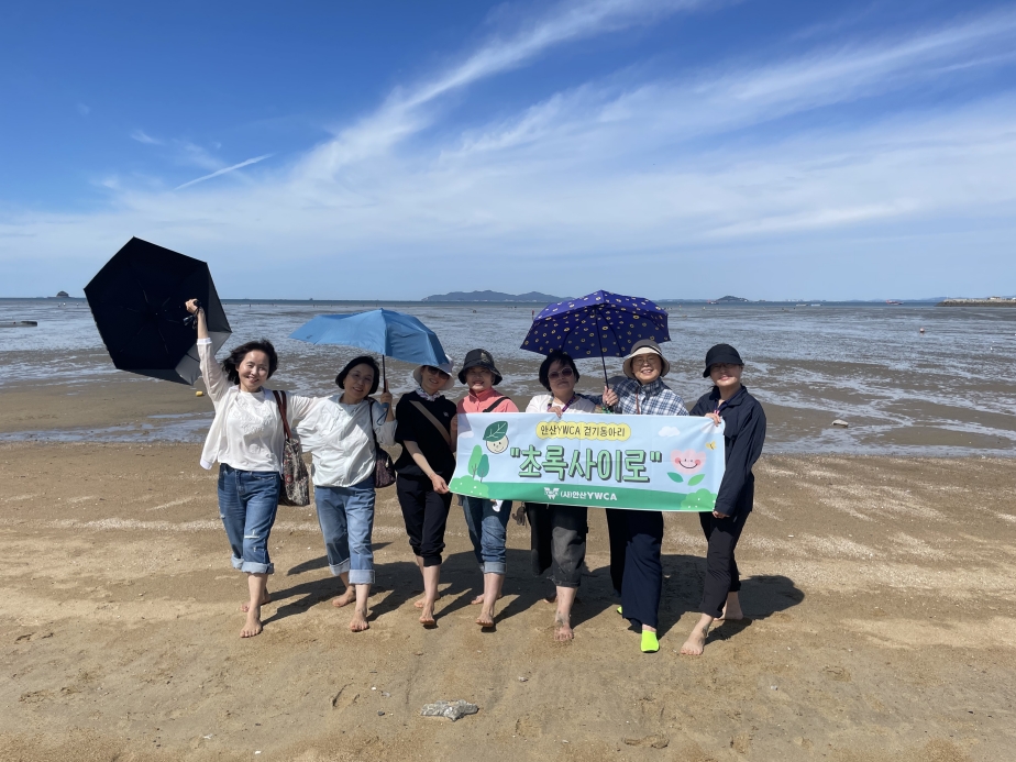 걷기동아리 '초록사...